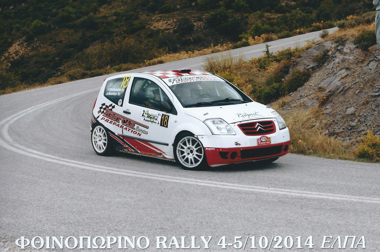 Rally12